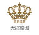 澳门银河国际博彩好运体育app官网下载_7.2寰宇杯约莫标的